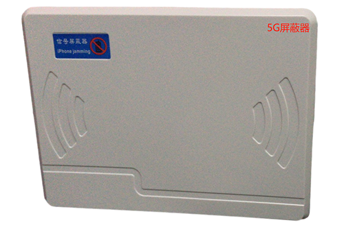 改则经济型移动通信干扰器7路