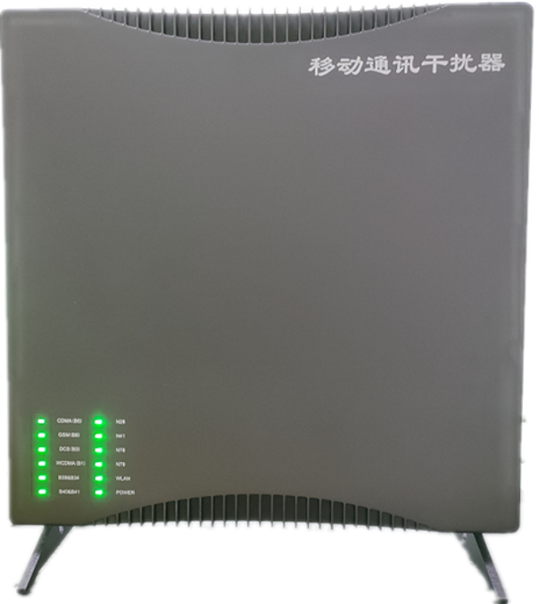  改则信令级放装型数字移动通信干扰器