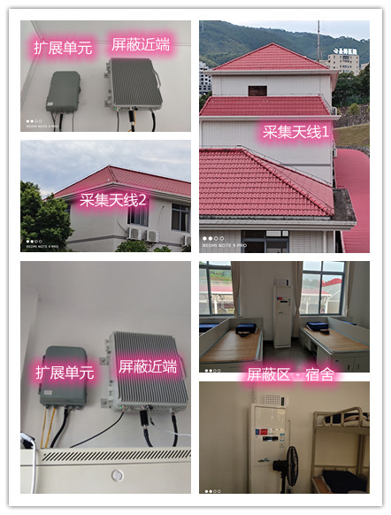  改则某武警部队宿舍屏蔽案例（数字信令级）