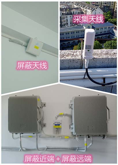  改则某检察院保密室屏蔽案例（数字信令级）