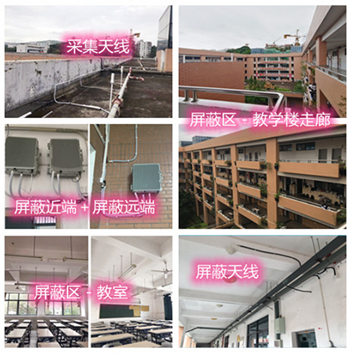  改则某中学考场屏蔽案例（数字信令级）